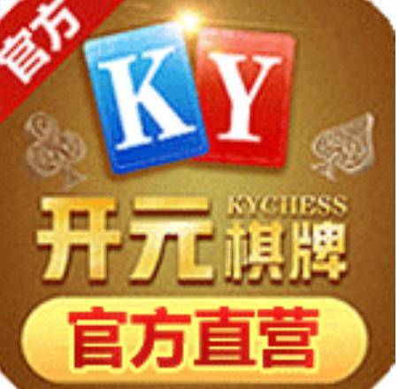 开元棋牌